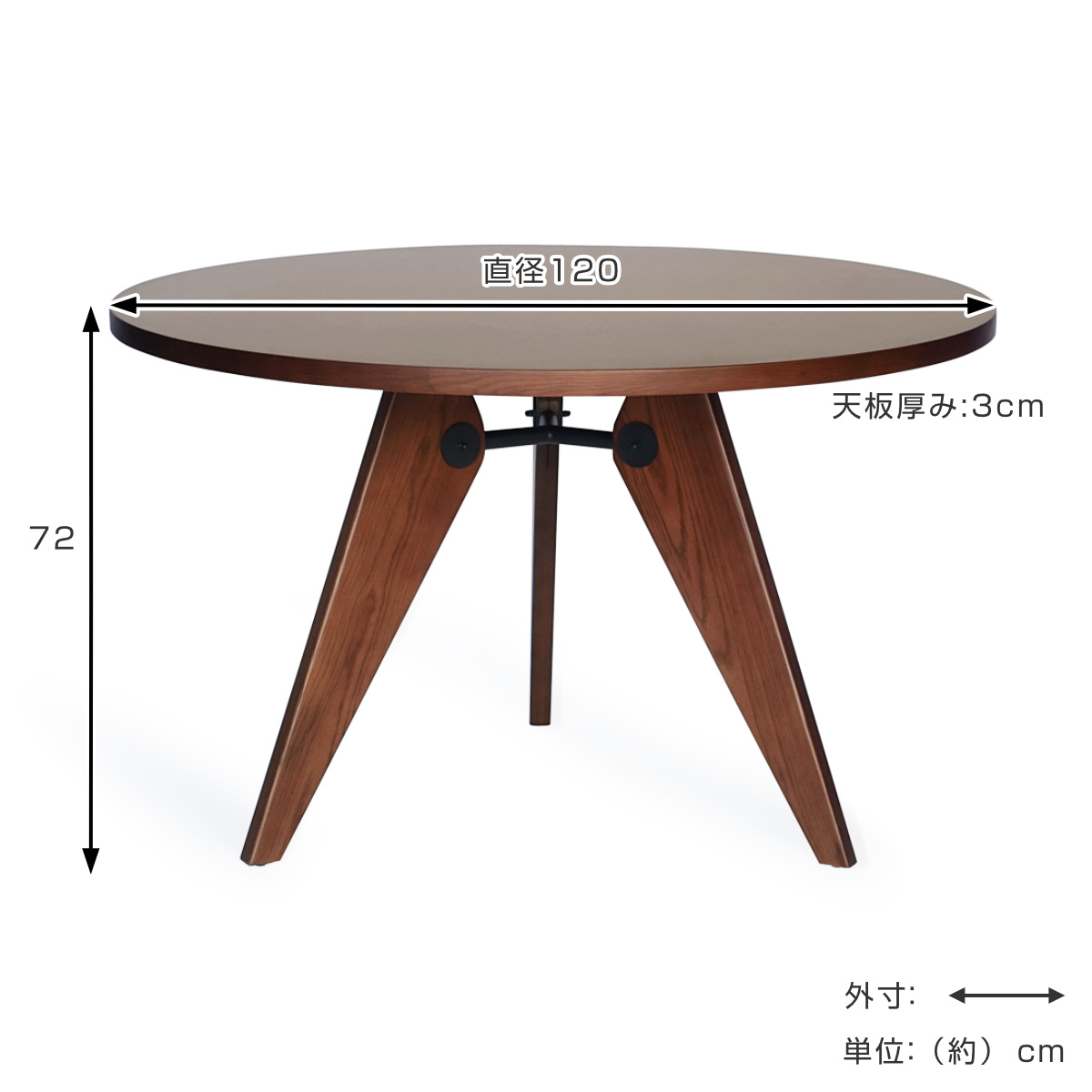 ダイニングテーブル 円型 直径120cm オーク ゲリドンテーブルB （ 開梱