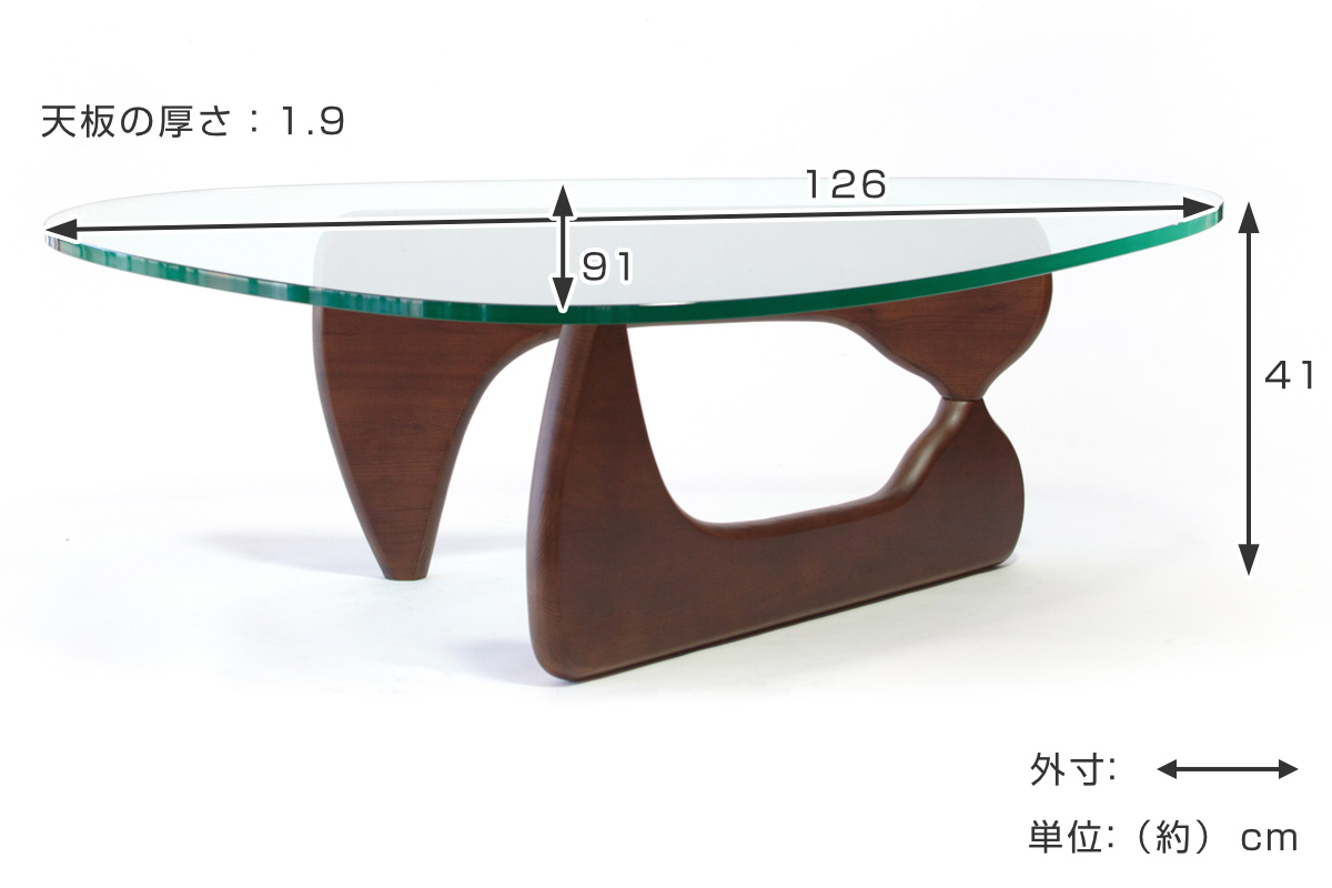 センターテーブル 幅126cm リビングテーブル アッシュ ノグチテーブル