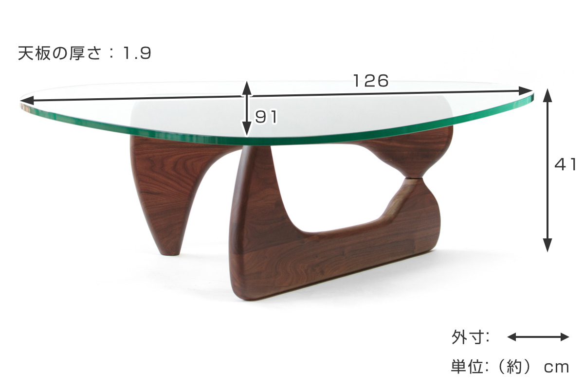 ノグチテーブル リプロダクト品 センターテーブル ガラス天板 茶 中古品 センターテーブル 幅126cm リビングテーブル ウォールナット ノグチ