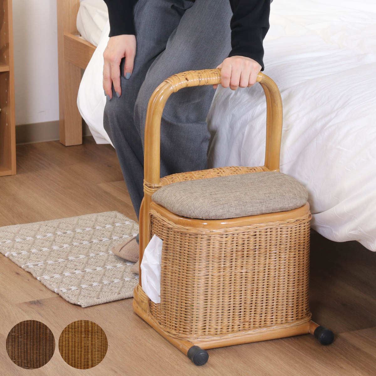 ラタン　籐立ち上がり 補助 手すり　2個セット　未使用　最安値 立ち上がり補助手すり 立ち上がり 補助器具 立ち上がり手すり 介護