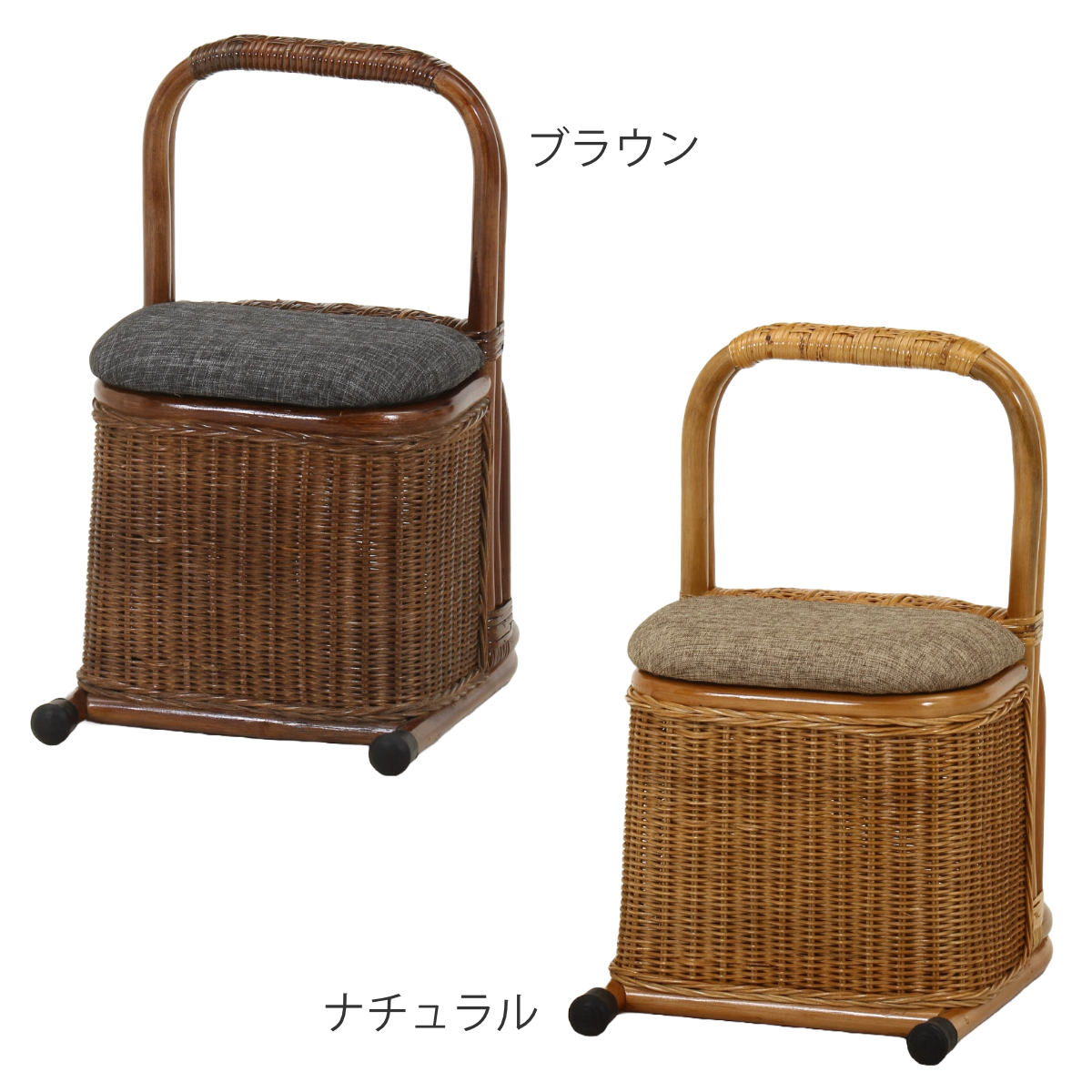 ラタン 籐 2個セット 立ち上がりステッキ つかまり立ちステッキ 不二貿易（Fuji Boeki） 手すり つかまり 収納 ステッキ ラタン