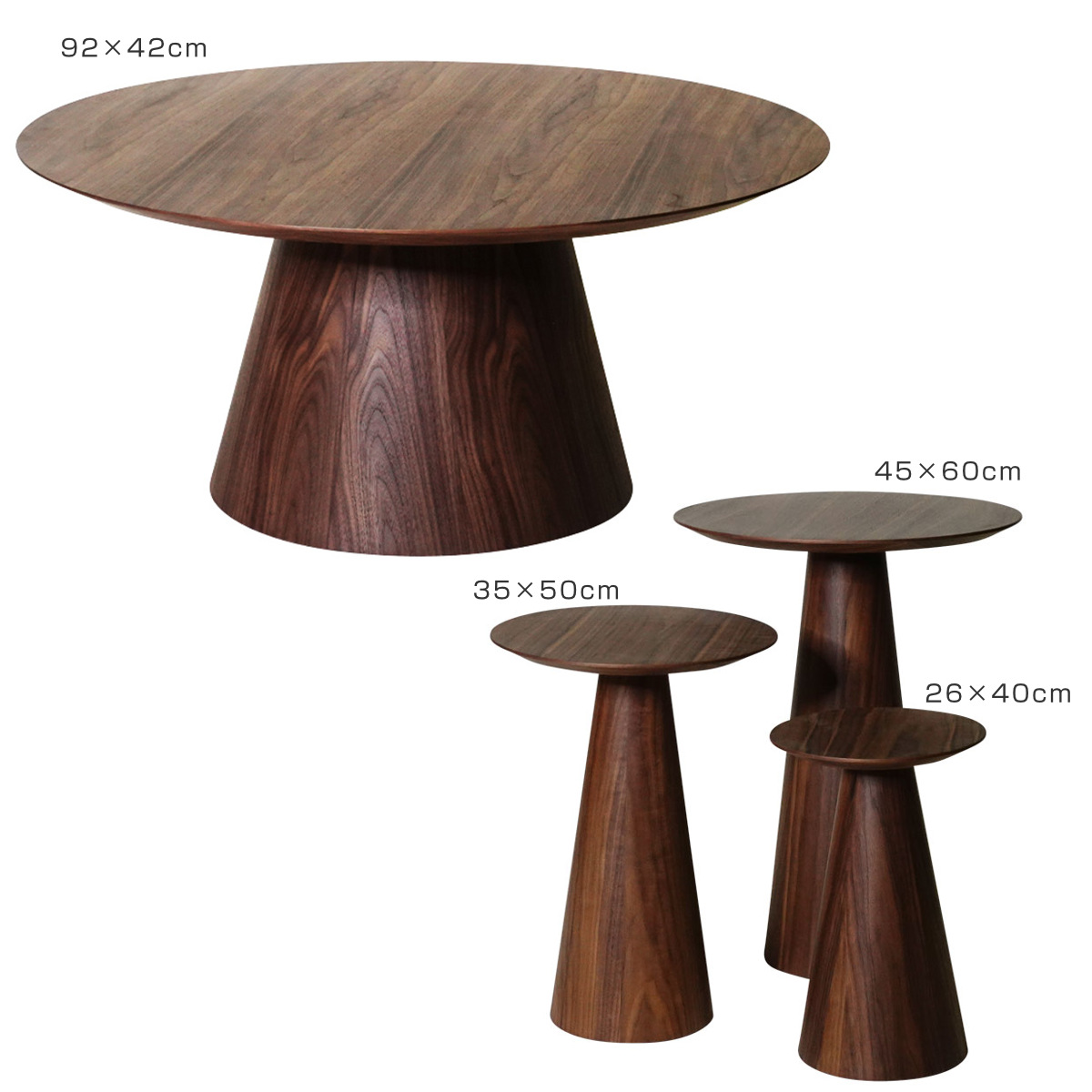 コーヒーテーブル 円型 直径45cm 高さ60cm ウォールナット ピルツ