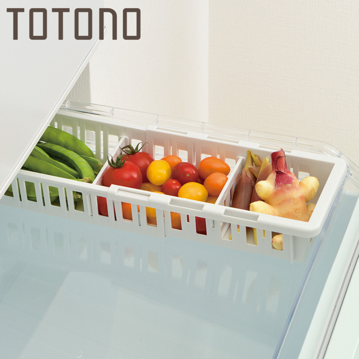 リッチェル（Richell） 冷蔵庫収納 トトノ 野菜・冷凍庫 伸縮
