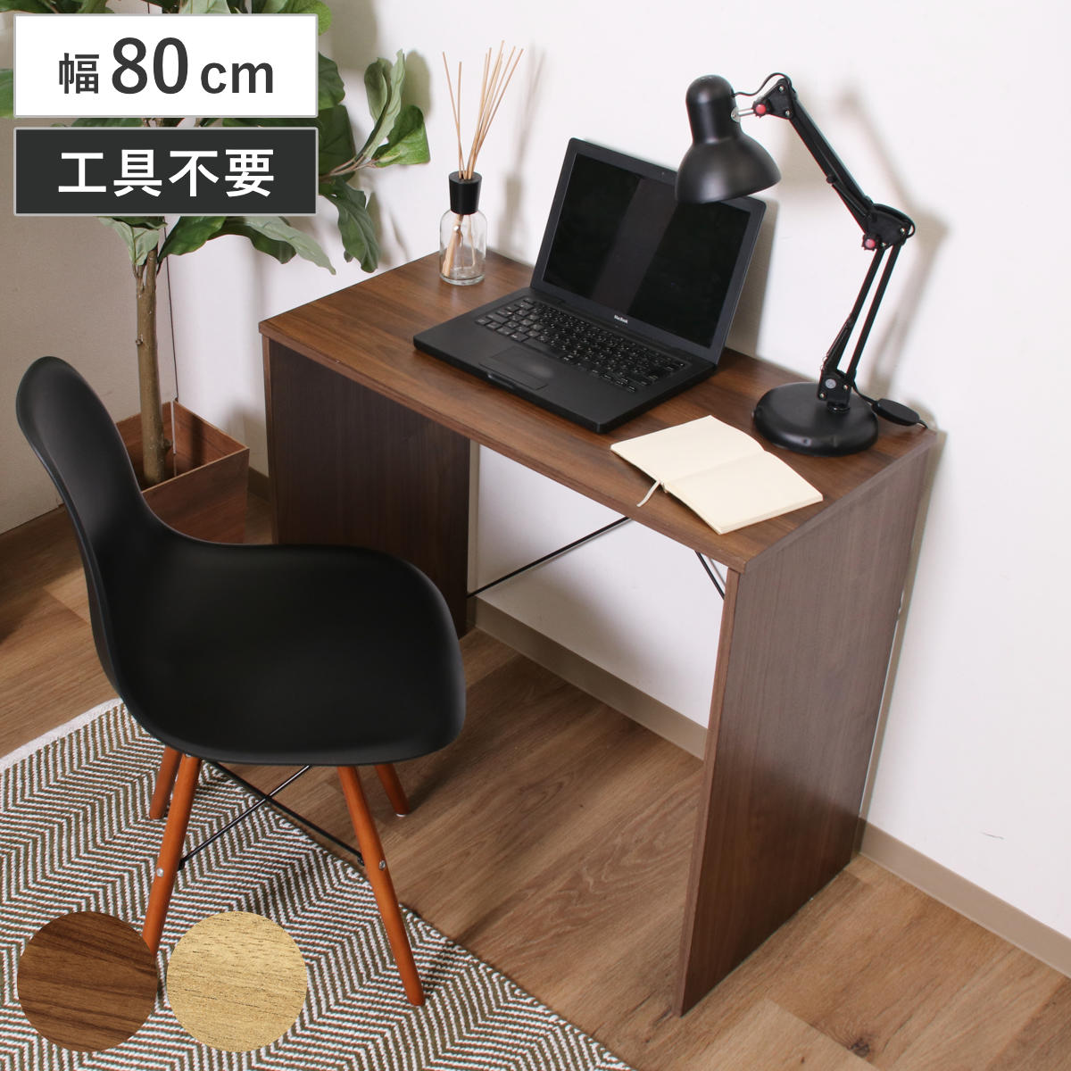 ⭐️未使用品⭐️シンプルデスク BTM 【木目調ホワイト限定】シンプルデスク パソコンデスク デスク