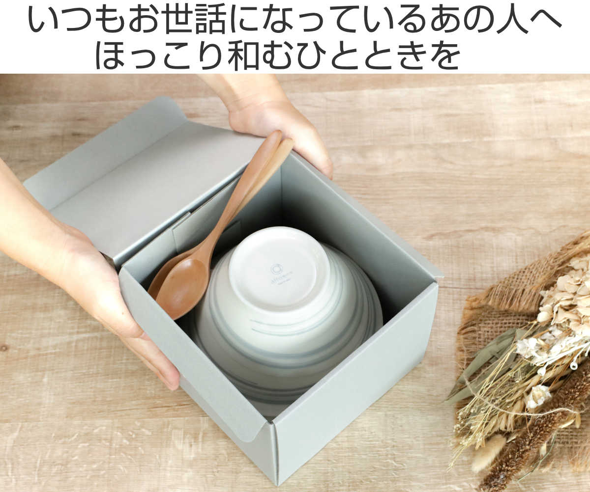 aito製作所 麺鉢 スプーン ペアセット スピラル 磁器 木製 （ 食