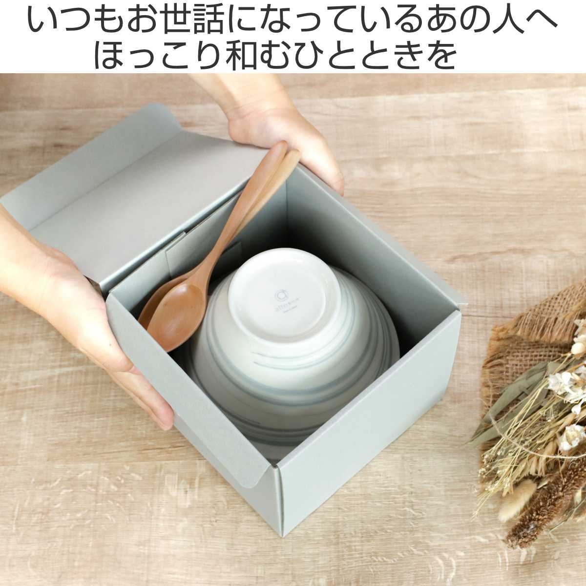 aito製作所 麺鉢 スプーン ペアセット スピラル 磁器 木製 （ 食洗機