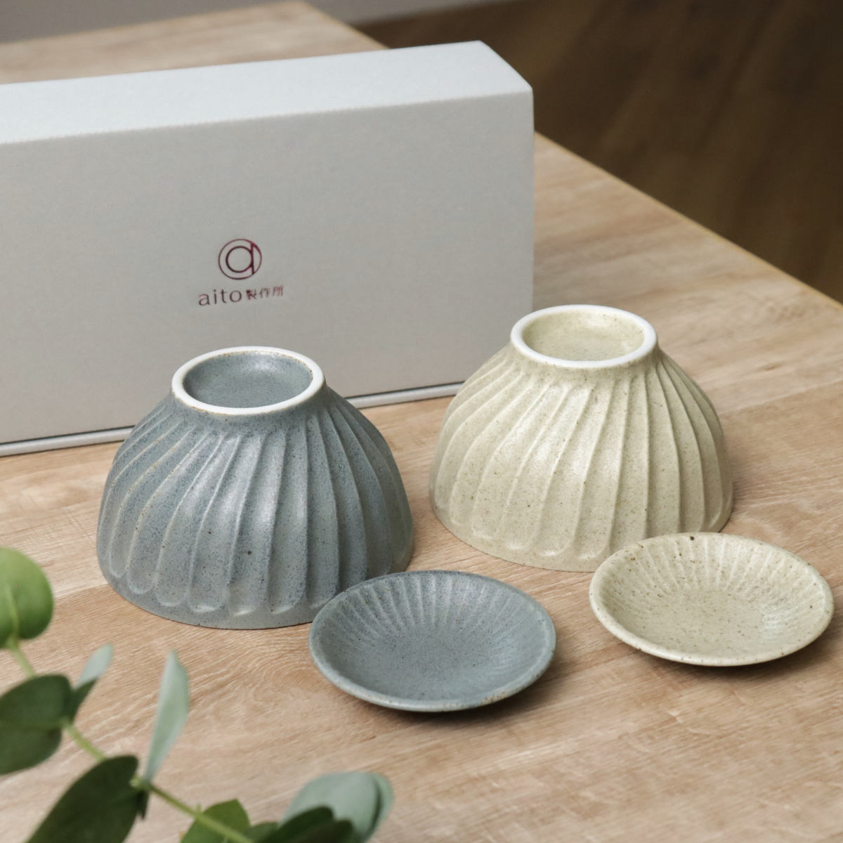 花器 陶器製 2点セット 希少品 aito製作所 飯碗 豆皿 ペアセット グラッテ 磁器 美濃焼 （ 食洗機対応