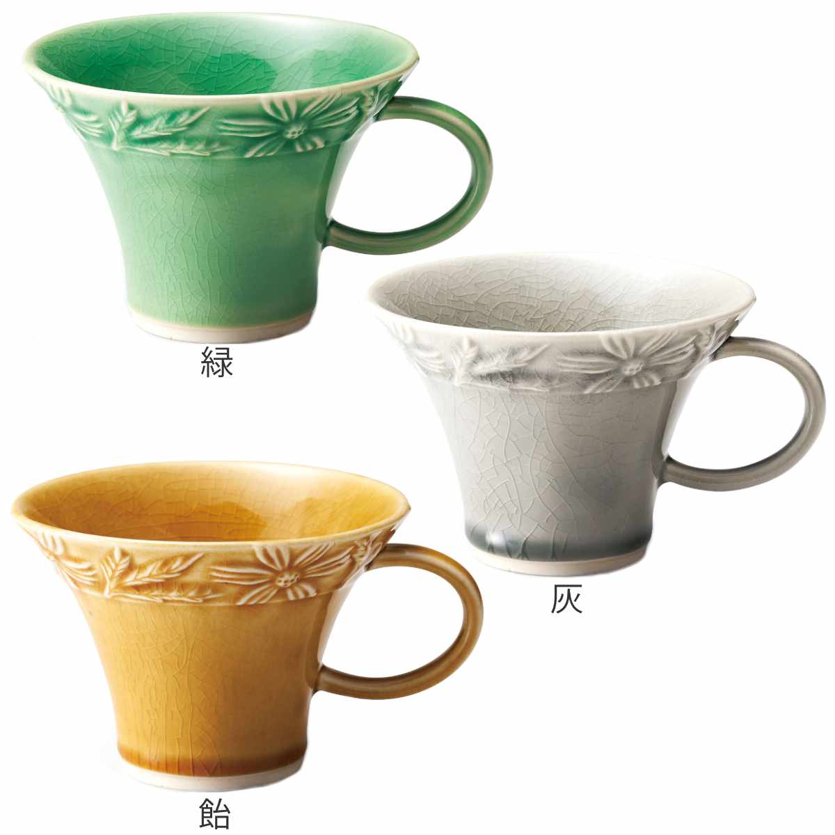 aito製作所 マグカップ 230ml マーガリート 陶器 瀬戸焼 （ 食洗機対応