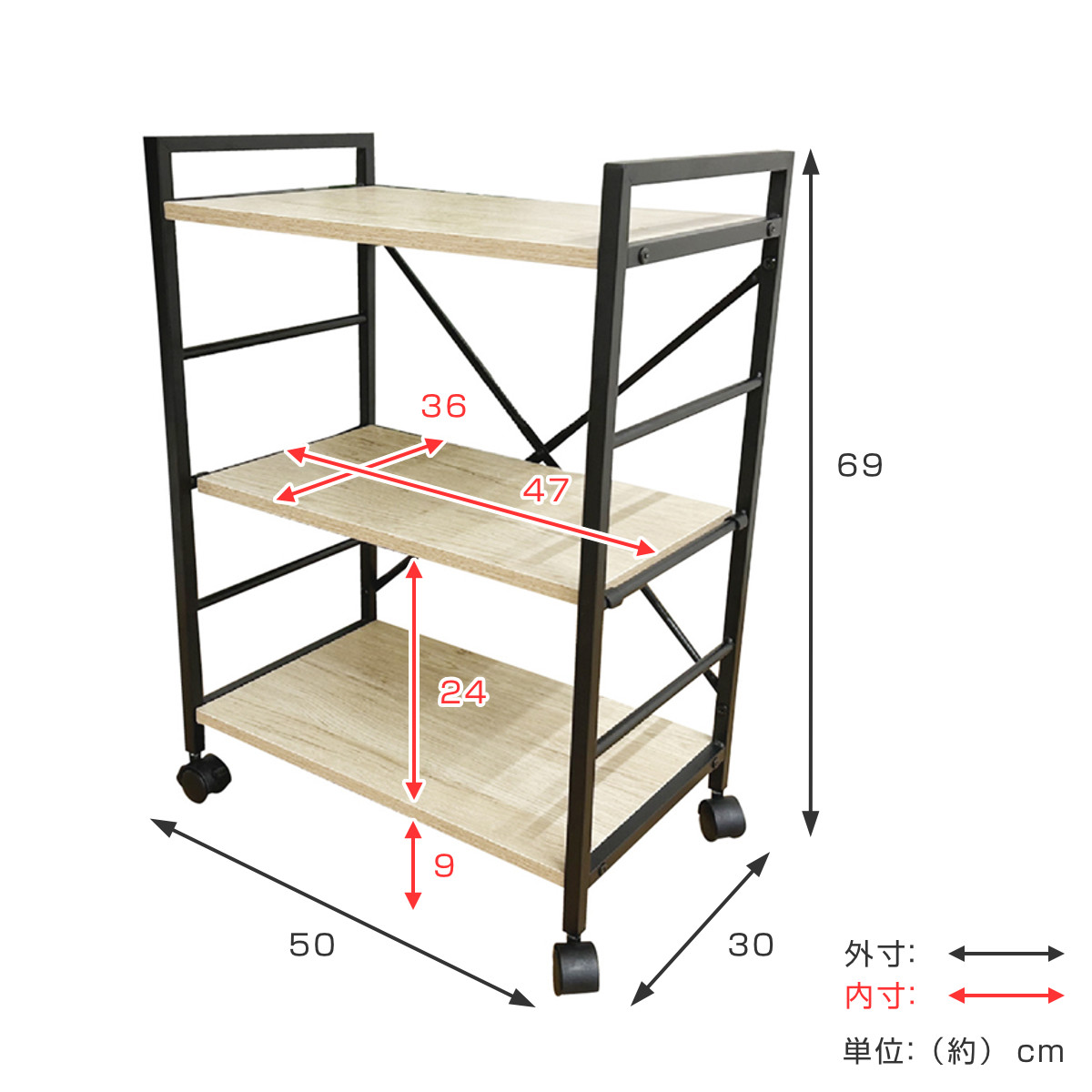 ワゴン 高さ69cm 3段 木製 アイアン （ カート キャスター付 収納