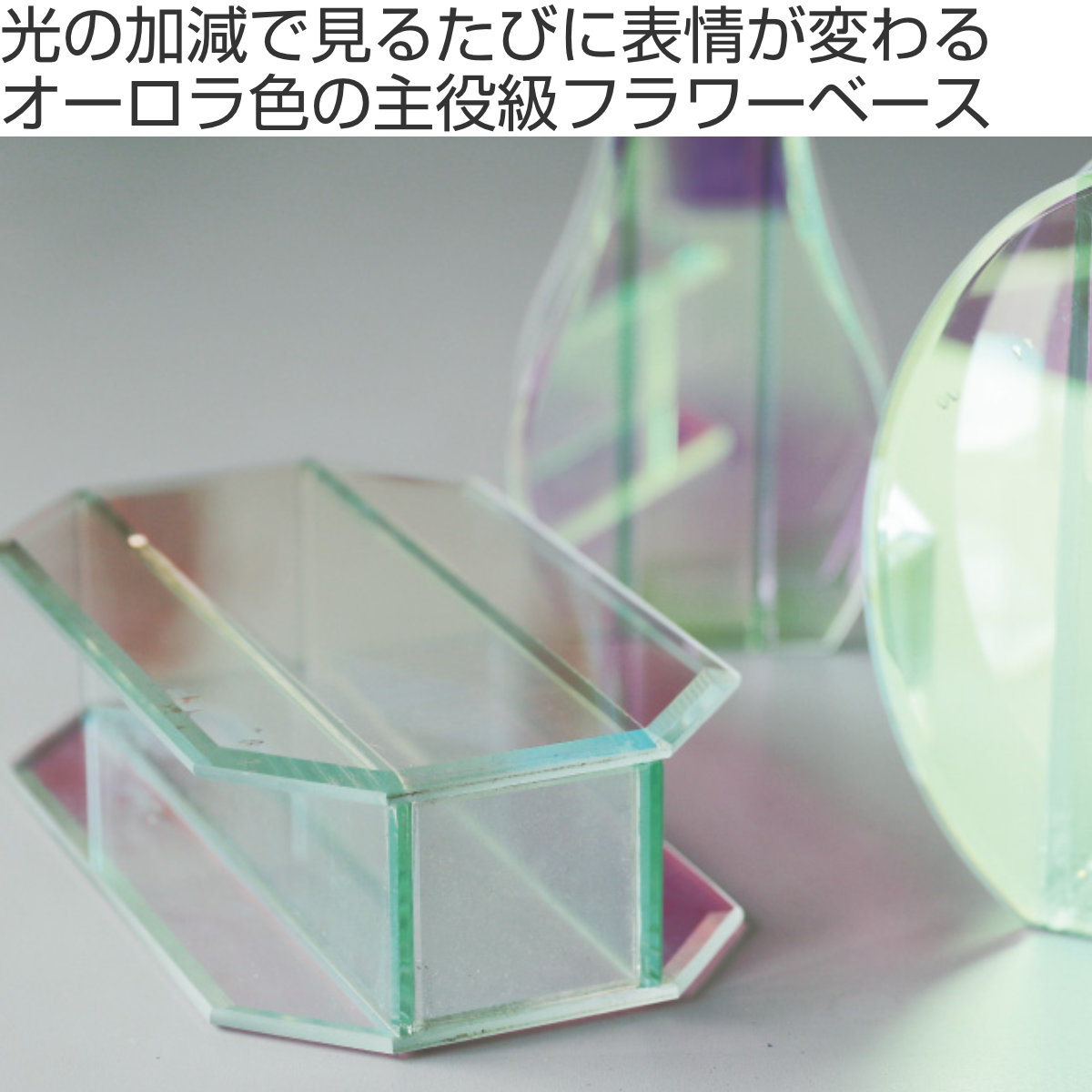 magnet 花瓶 ミラージュ ベース ジャー フラワーベース （ 花びん 花器