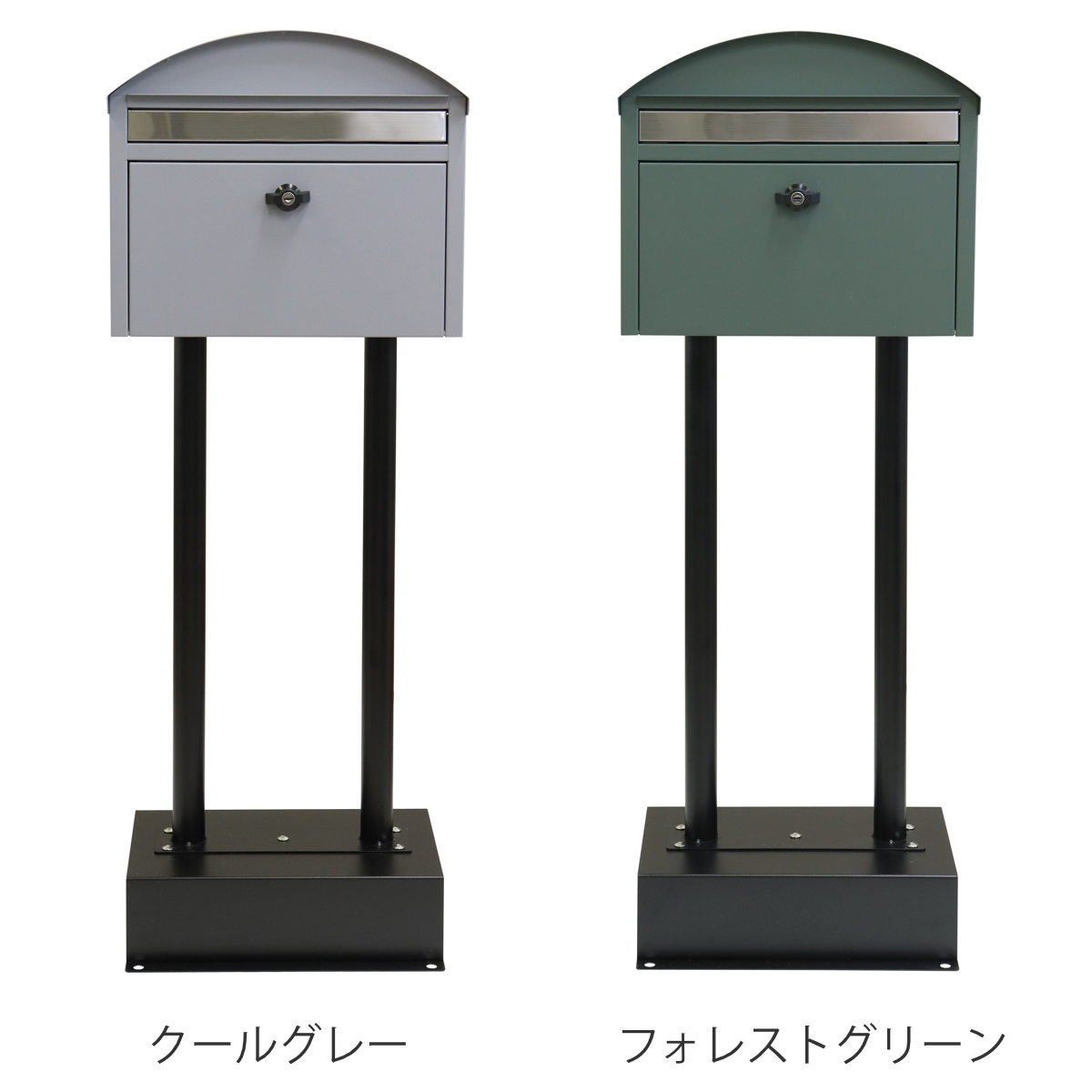 郵便ポスト スタンドポスト アロン （ 郵便 スタンド式 デザインポスト