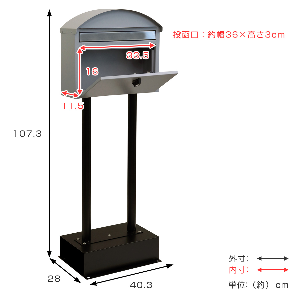 郵便ポスト スタンドポスト アロン （ 郵便 スタンド式 デザインポスト