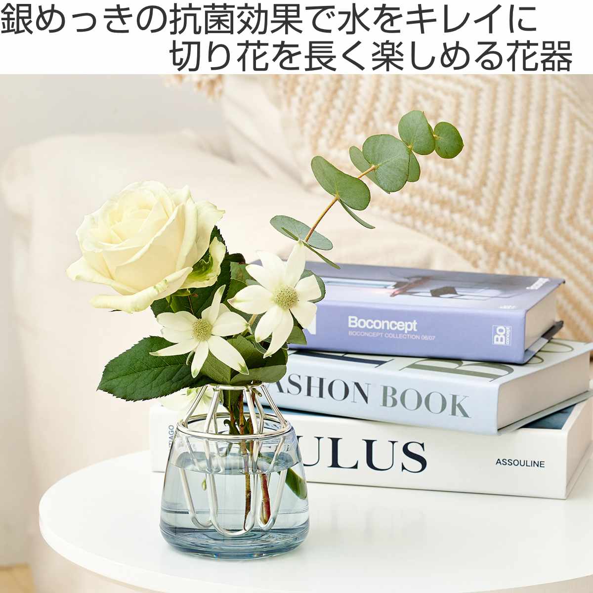 オークス（AUX） 花瓶 ウォーターキープベース 抗菌 フラワーベース 