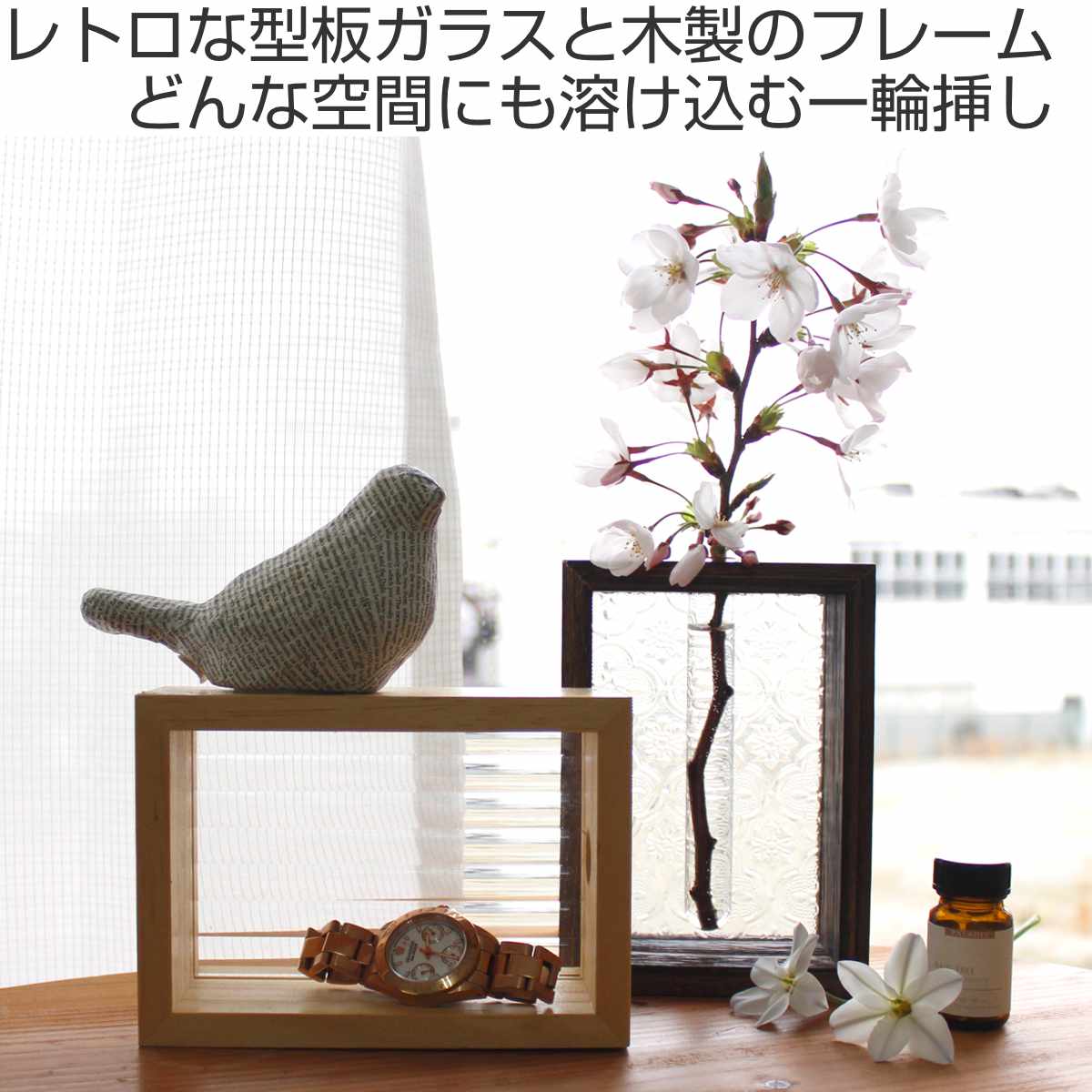 パラデック 花瓶 レトロガラス 一輪挿し フラワーベース （ 花びん