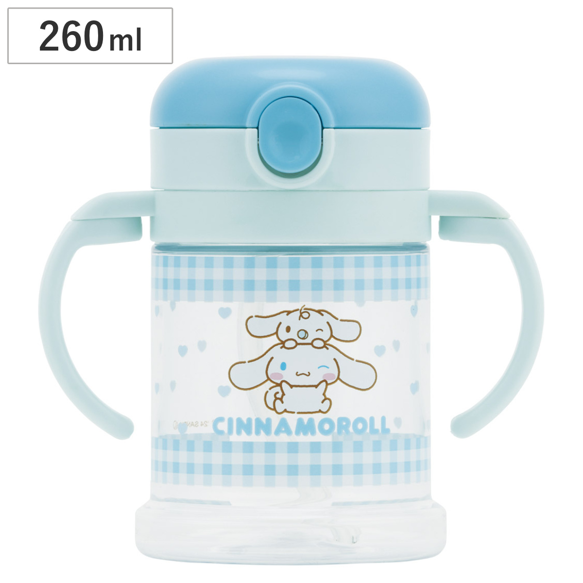 スケーター ストローマグ 折りたたみ 260ml シナモロール 1才 目盛り