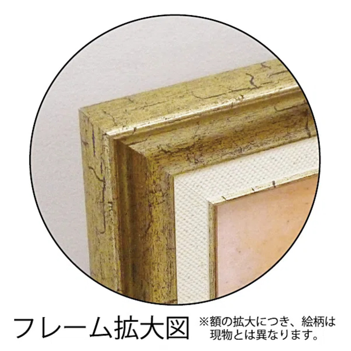 アートパネル サムトフト 『ひつじ達と散歩』 96.5×43cm （ 絵画 絵