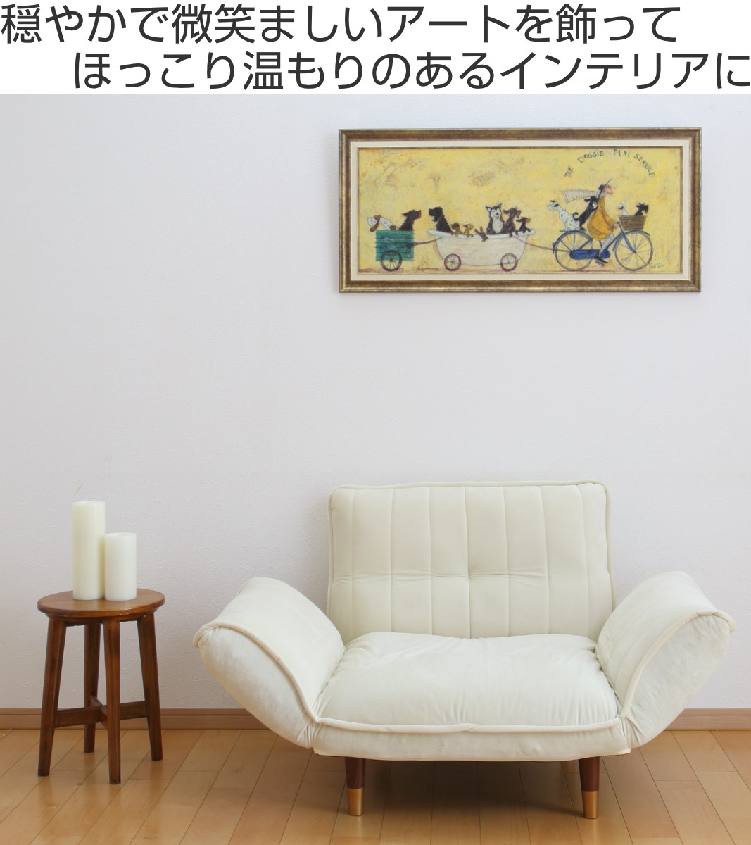 アートパネル サムトフト 『いぬタクシー』 94.5×43cm （ 絵画 絵