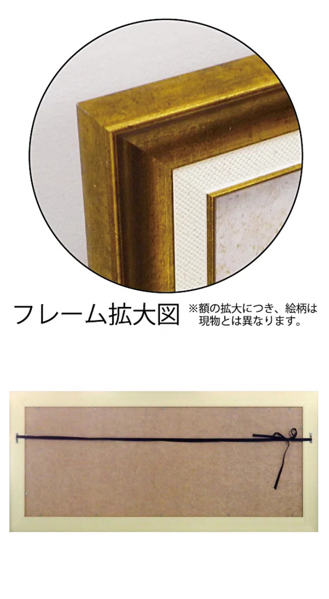 サムトフト「みんなでピクニック」金色フレーム アートパネル サムトフト 『みんなでピクニック』 96.5×43cm （ 絵画