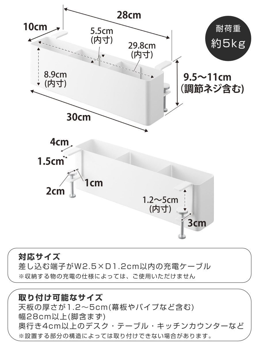 山崎実業 tower テーブル横リモコンラック...の詳細画像3