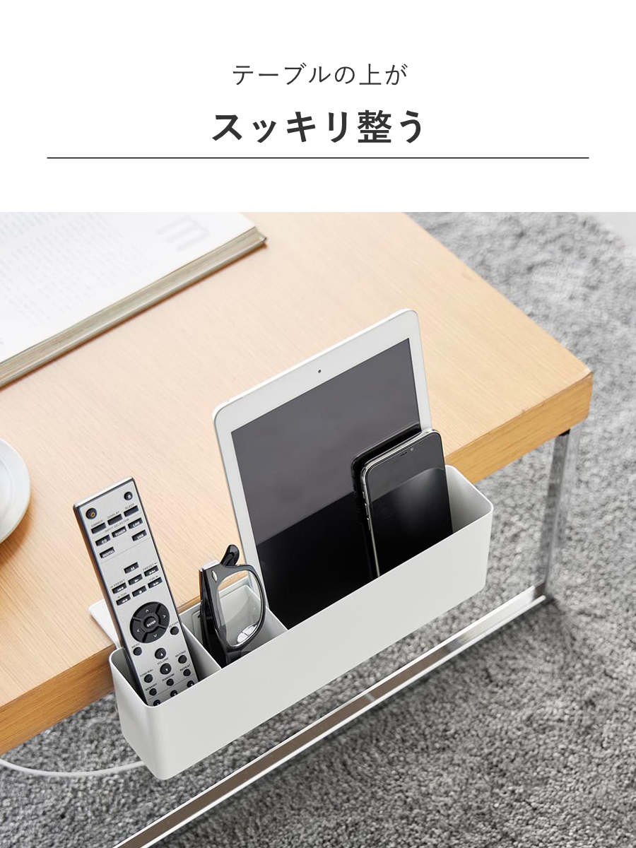 山崎実業 tower テーブル横リモコンラック...の詳細画像4