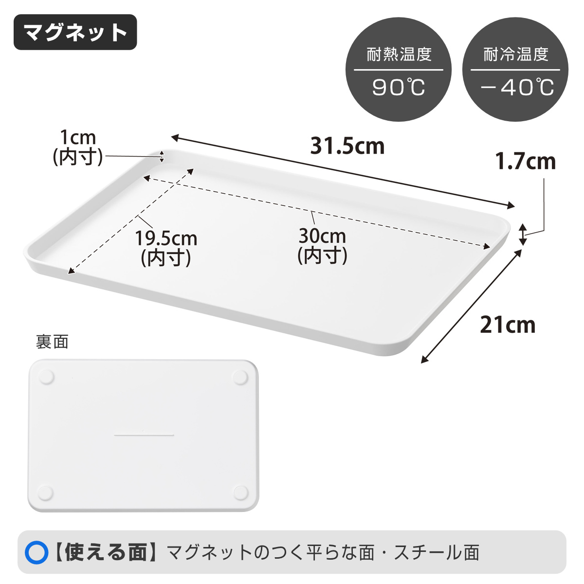 山崎実業 tower マグネットトレー タワー...の詳細画像3