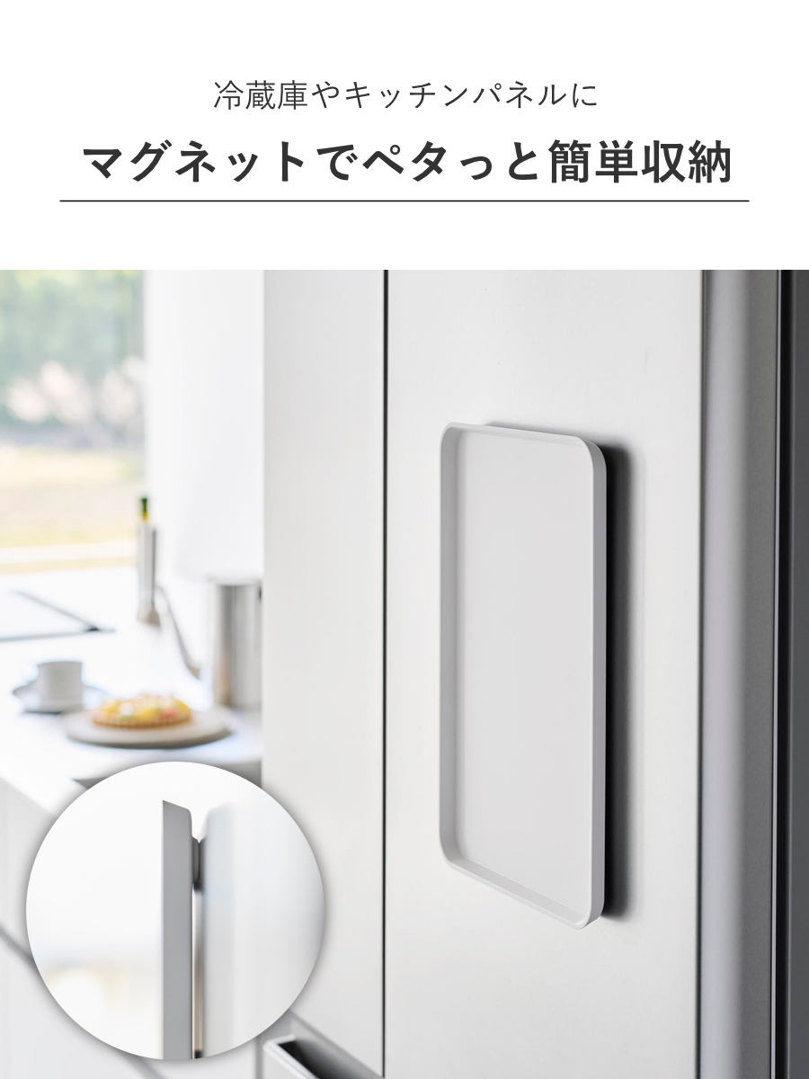 山崎実業 tower マグネットトレー タワー...の詳細画像4