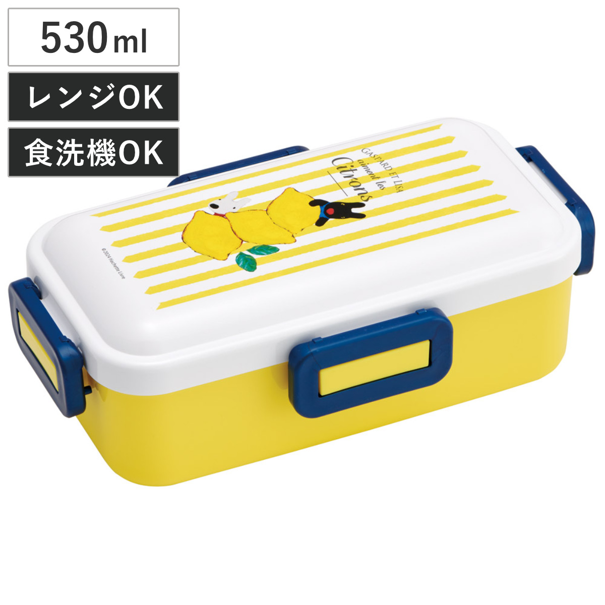 当時物 錦化成 バスケット 昭和レトロ お弁当箱 レモン色 タッパーウェア スケーター 弁当箱 1段 530ml 抗菌ふわっと弁当箱 リサガス レモン柄