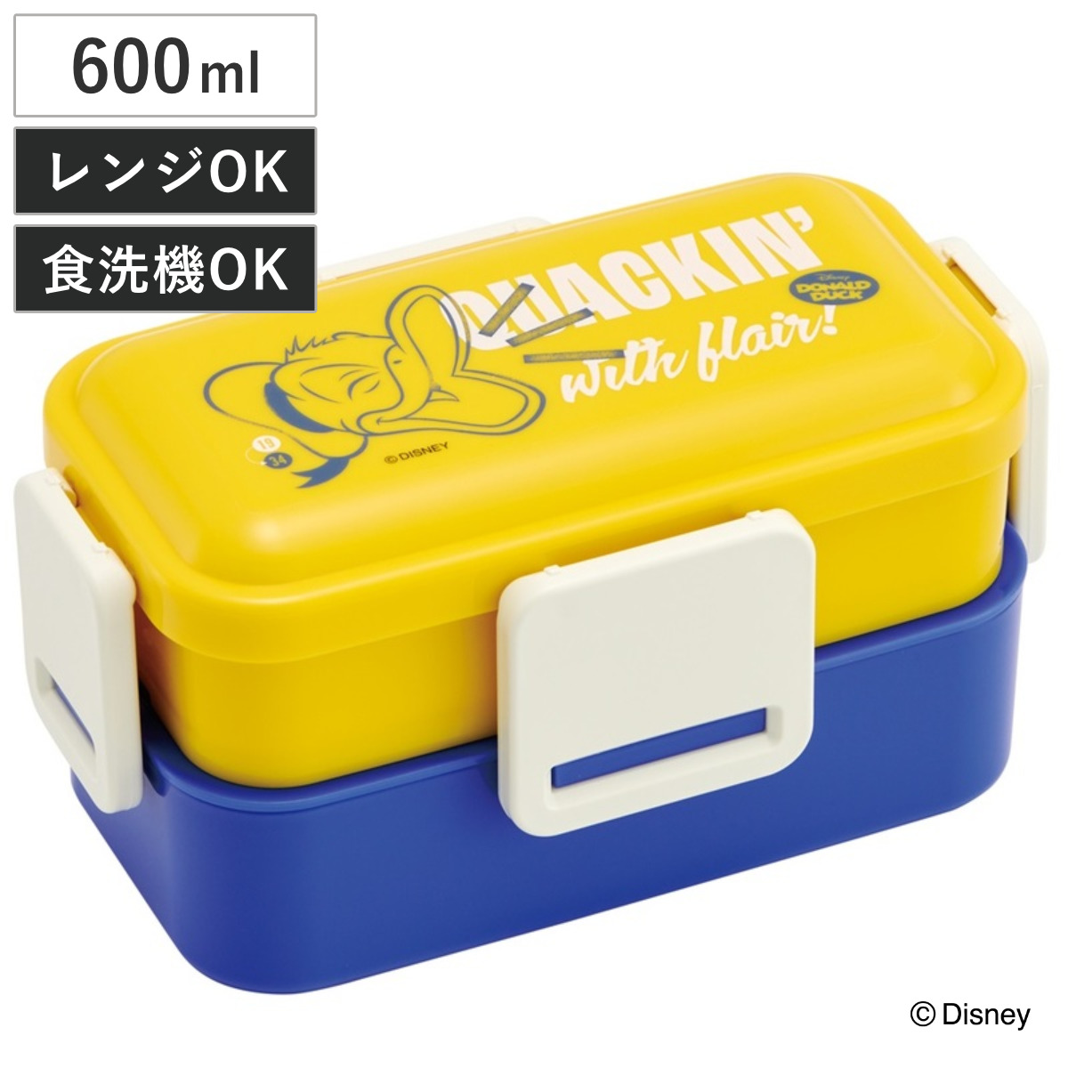 スケーター 弁当箱 2段 600ml 抗菌2段ふわっと弁当箱 ドナルドダック