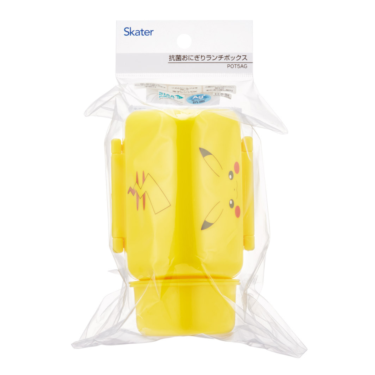 スケーター 弁当箱 240ml 抗菌おにぎりランチボックス ピカチュウ