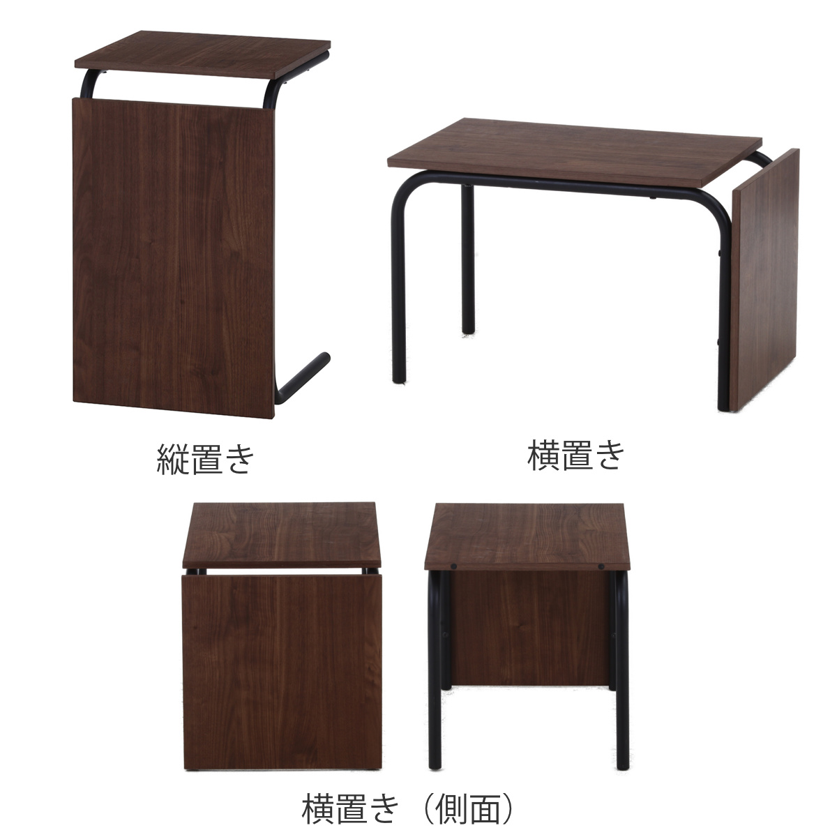 不二貿易（Fuji Boeki） EZBO サイドテーブル 2wayテーブル 大サイズ