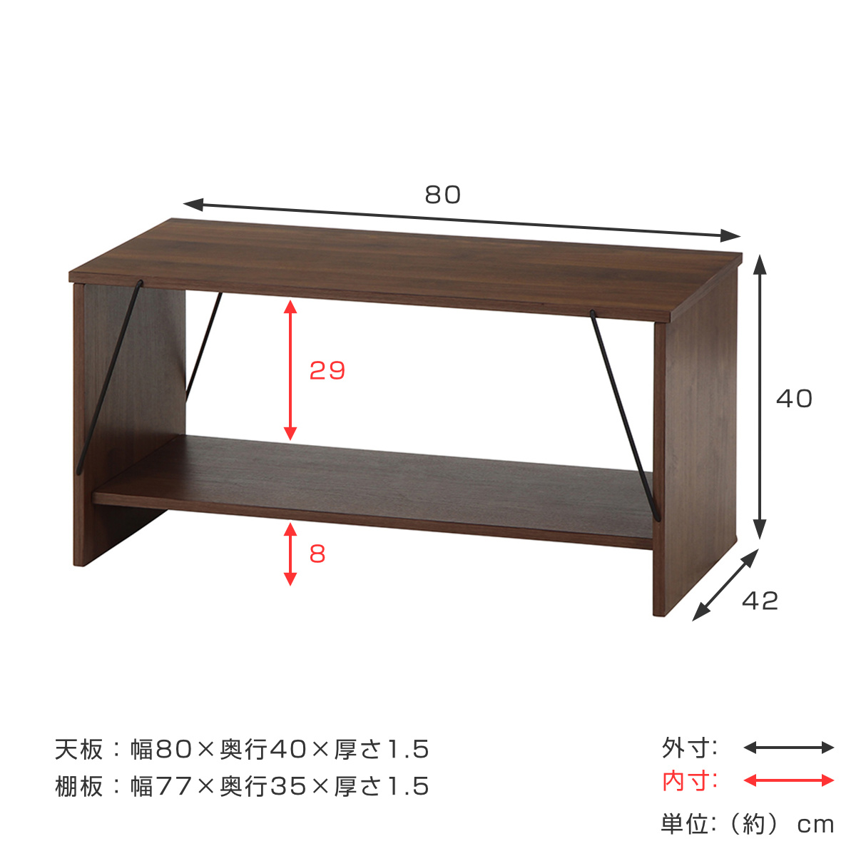 不二貿易 EZBO センターテーブル 幅80cm リビングテーブル