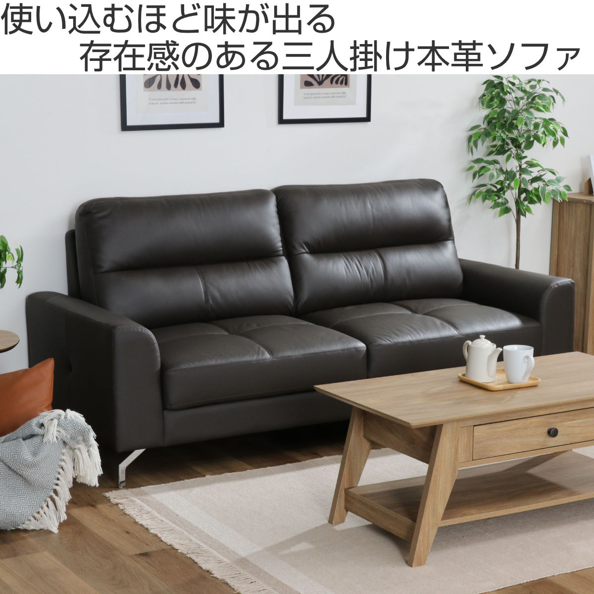 レザーソファ 幅194cm 3人掛け 革ソファ ジーク （ レザー