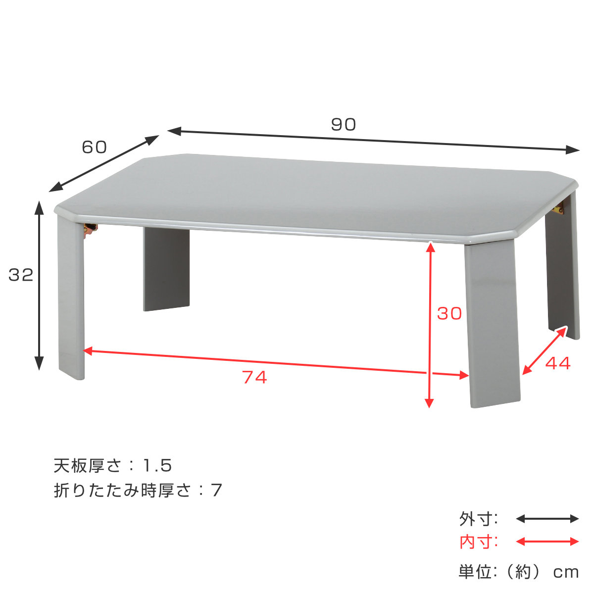ローテーブル 折りたたみ 幅90cm リビングテーブル UVローテーブル