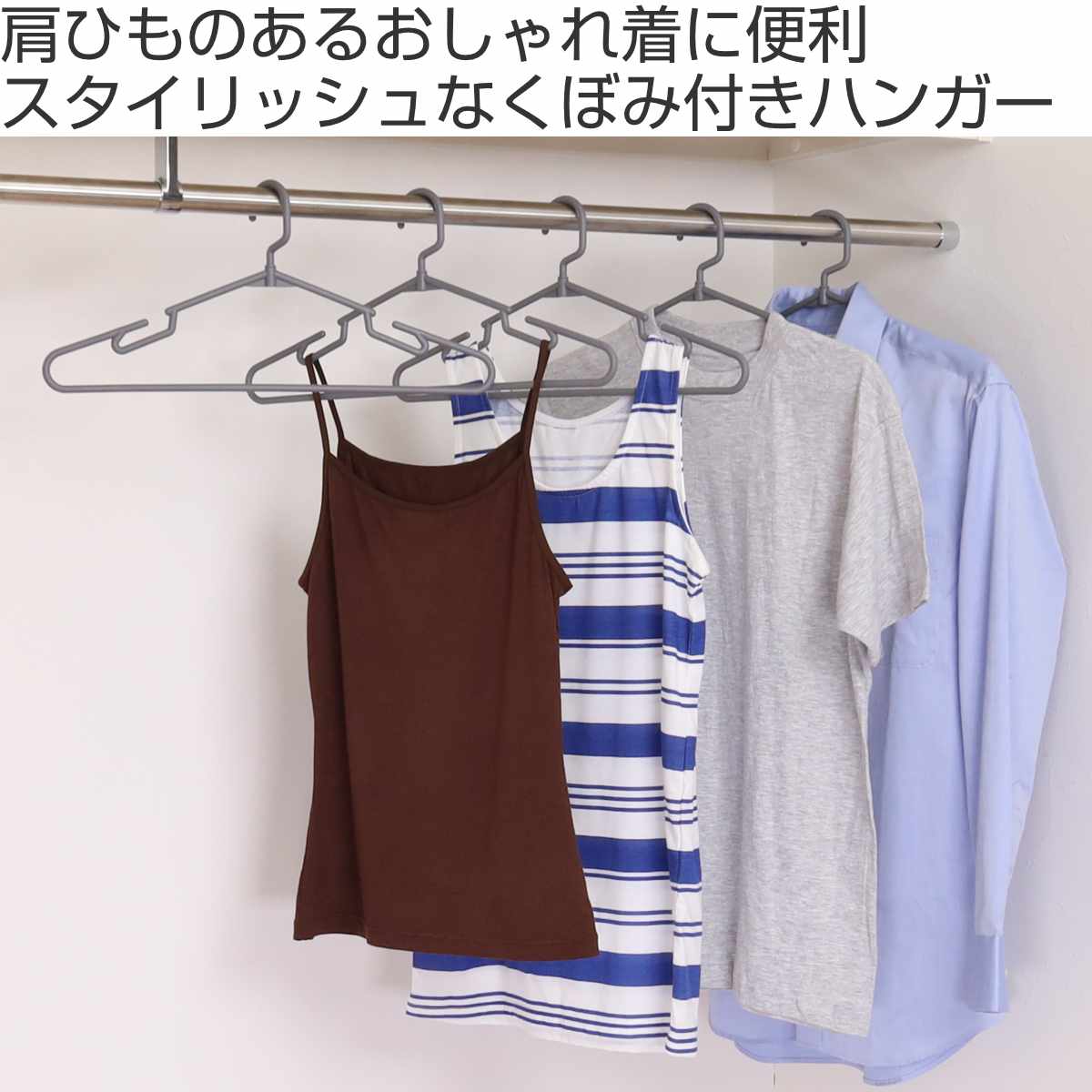 サワフジ ハンガー ラウンドハンガー 5本組 （ 洋服ハンガー スリム