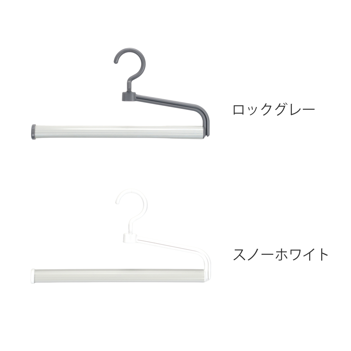サワフジ ハンガー スラックスハンガーEX 1段 （ スラックス用ハンガー
