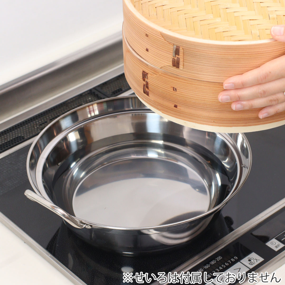 せいろ用鍋 30cm用 IH対応 ステンレス製...の詳細画像5