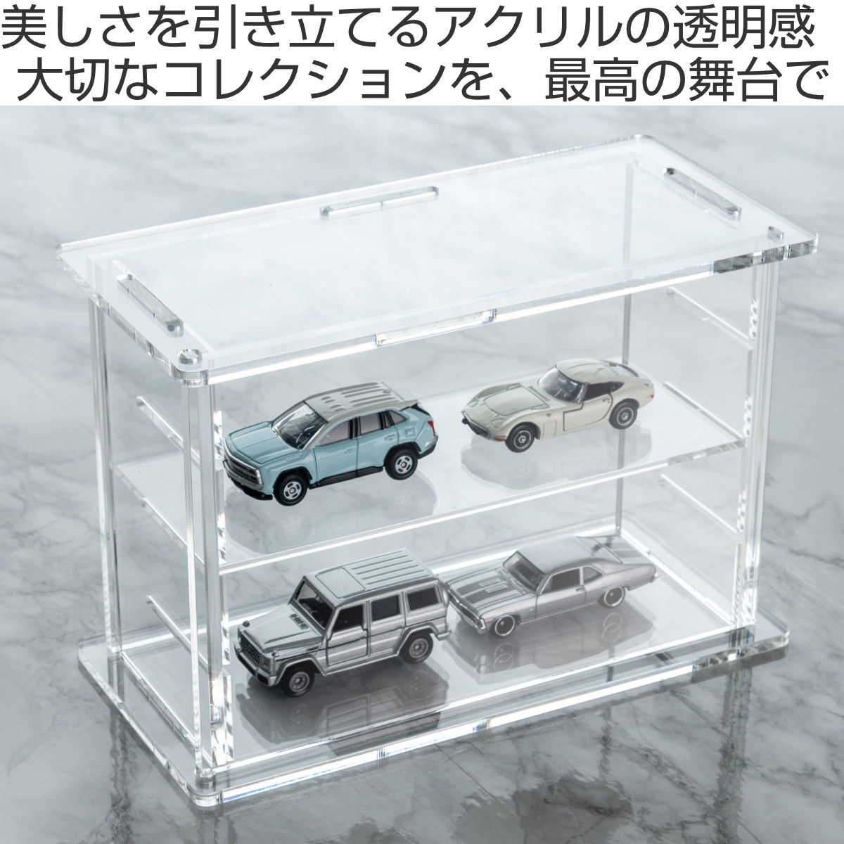 Trytec 特典付き ディスプレイケース Cタイプ amenist （ 透明 クリア