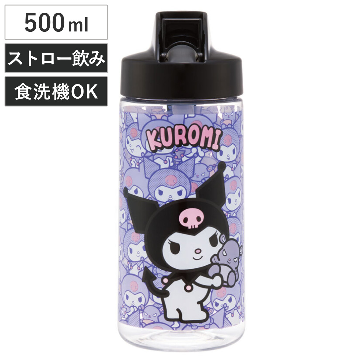スケーター 水筒 500ml キッズストローボトル クロミうしろうしろ