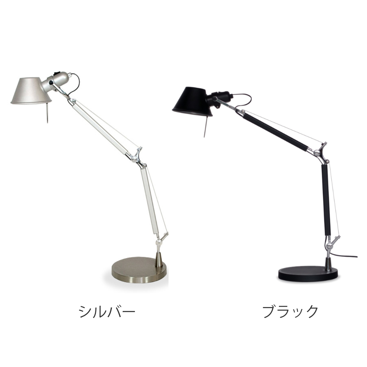 テーブルランプ トロメオ リプロダクト LED E26 （ アルテミデ ランプ