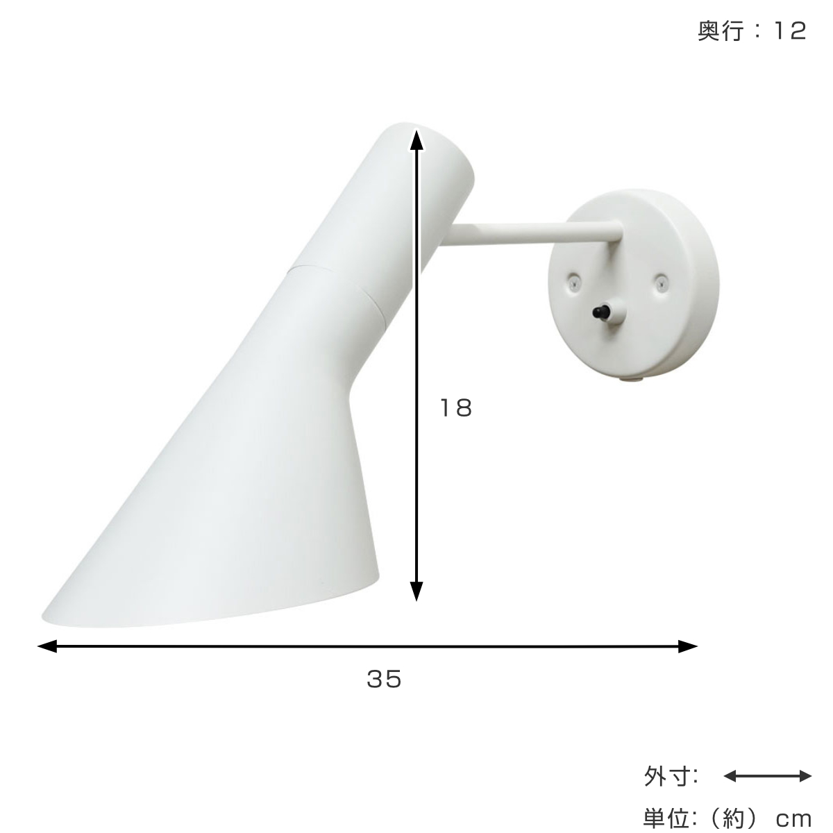 ウォールランプ アルネ・ヤコブセン リプロダクト LED E17