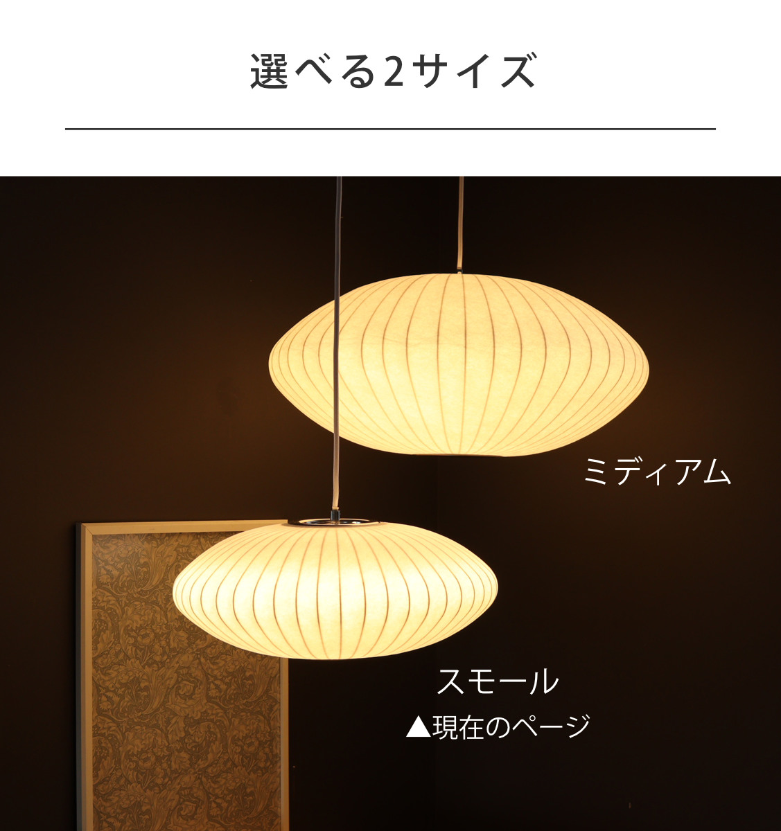 ペンダントライト LED対応 バブルランプ ソーサー スモール リ