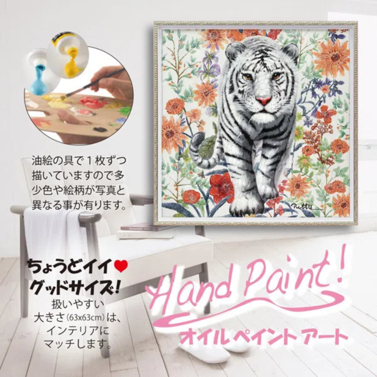 アートパネル オイルペイントアート 『ジャングルの花園』 63×63cm