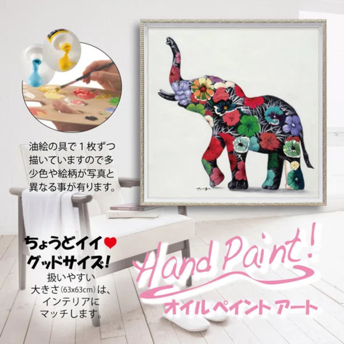 象の絵の商品一覧 通販 - Yahoo!ショッピング