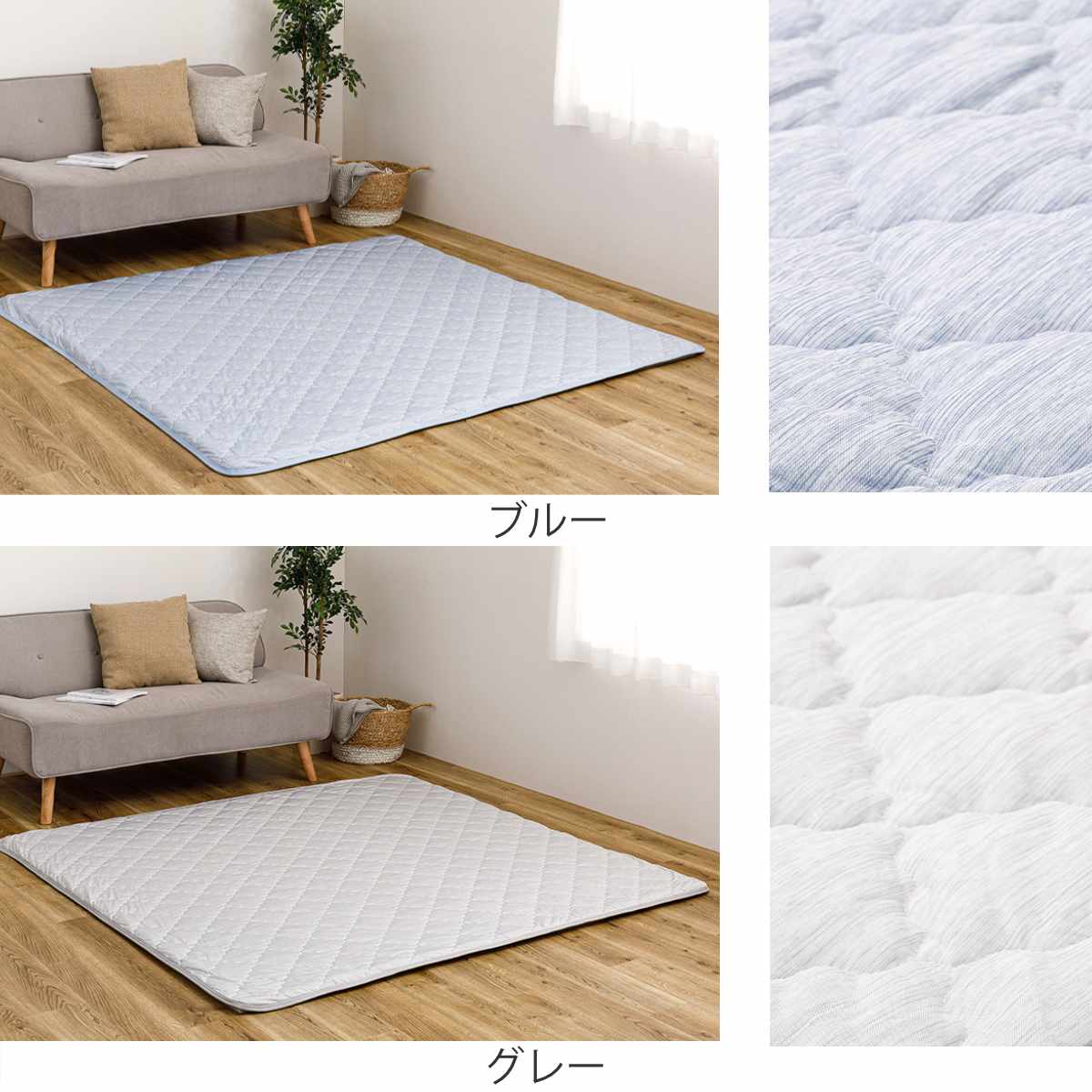 HAGiHARA（萩原） ラグ ラグパット 接触冷感 ピタ―ら 185×185cm 2畳