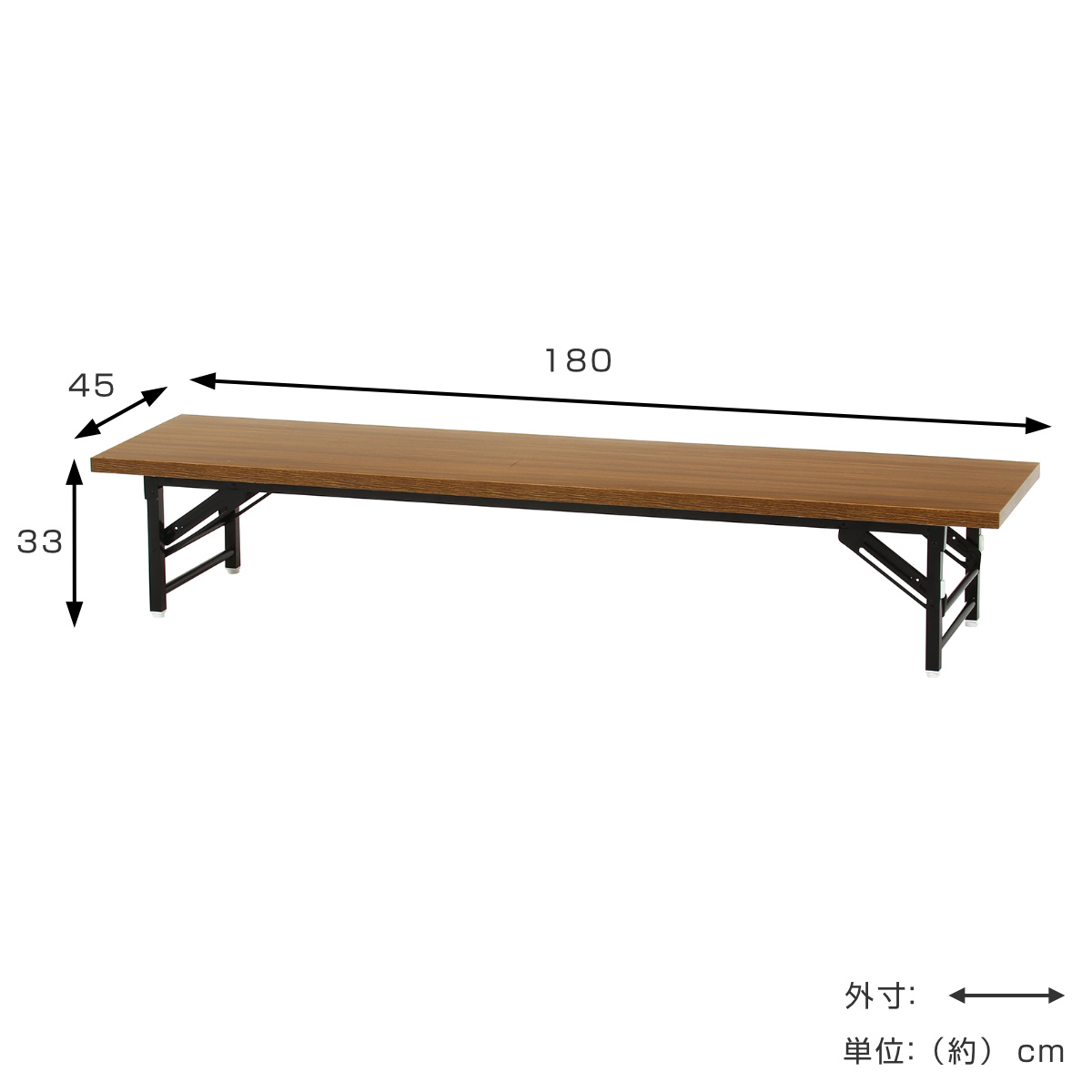 不二貿易 会議テーブル 幅180cm 高さ33cm ロータイプ （ 長机 机