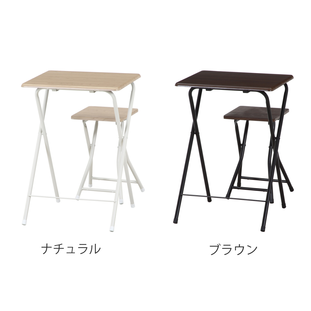 不二貿易（Fuji Boeki） ワークデスク 折りたたみ テーブルチェア
