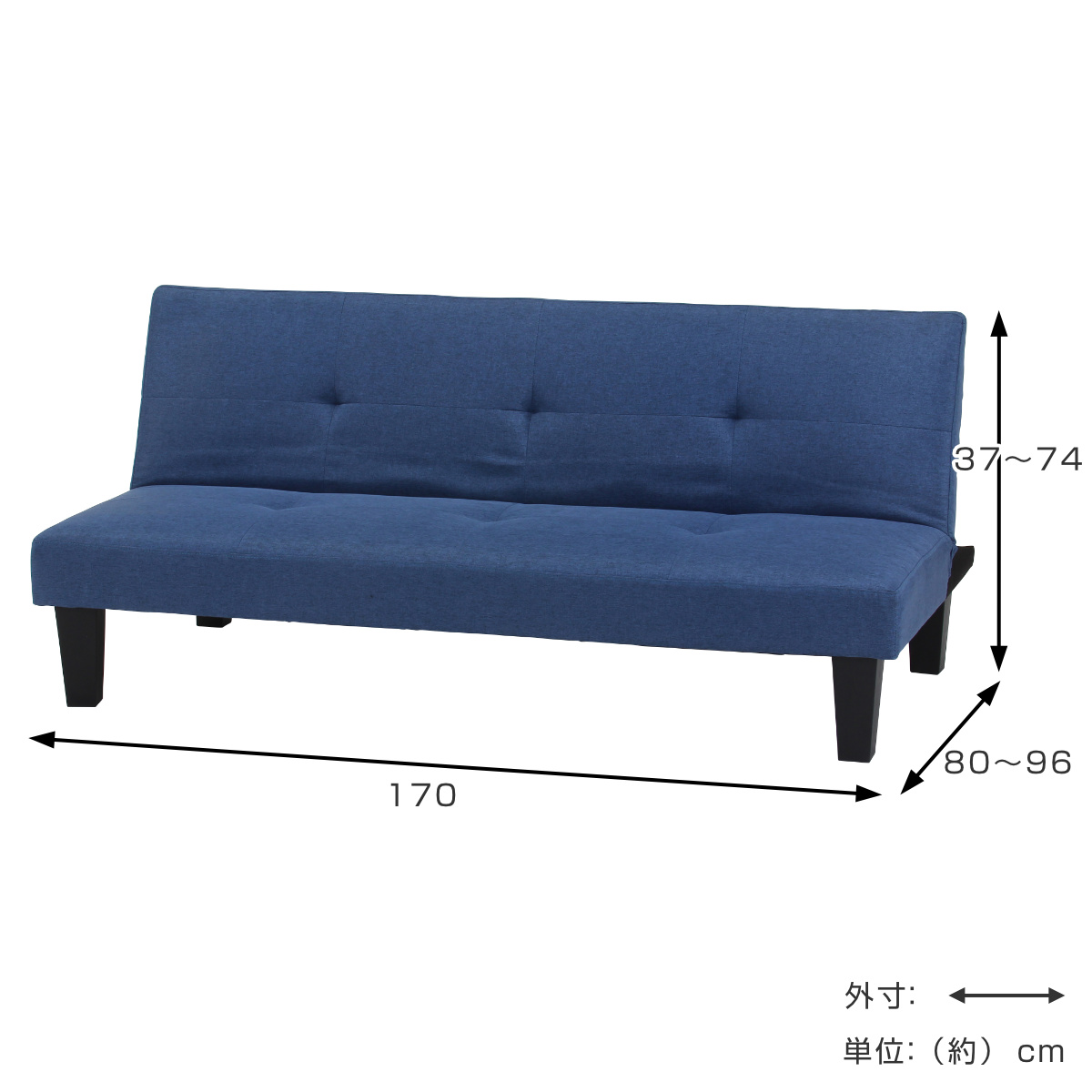 不二貿易（Fuji Boeki） ソファベッド 幅170cm 2人掛け スミス2