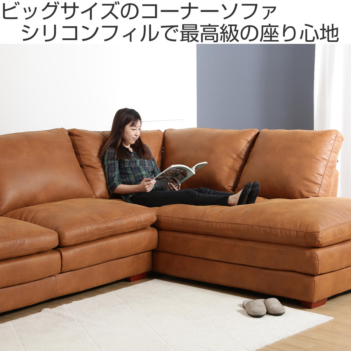 不二貿易（Fuji Boeki） ソファ 幅293cm ROOMS2 Lコーナー