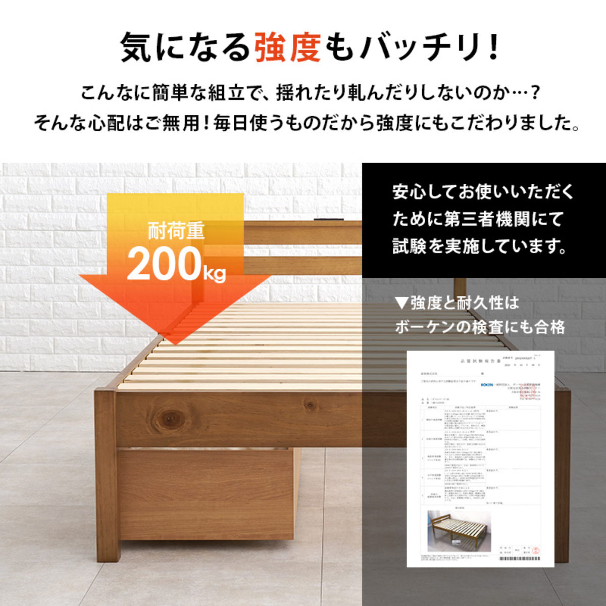 HAGiHARA（萩原） 3分組立ベッド シングル 引出し収納 宮棚 2口