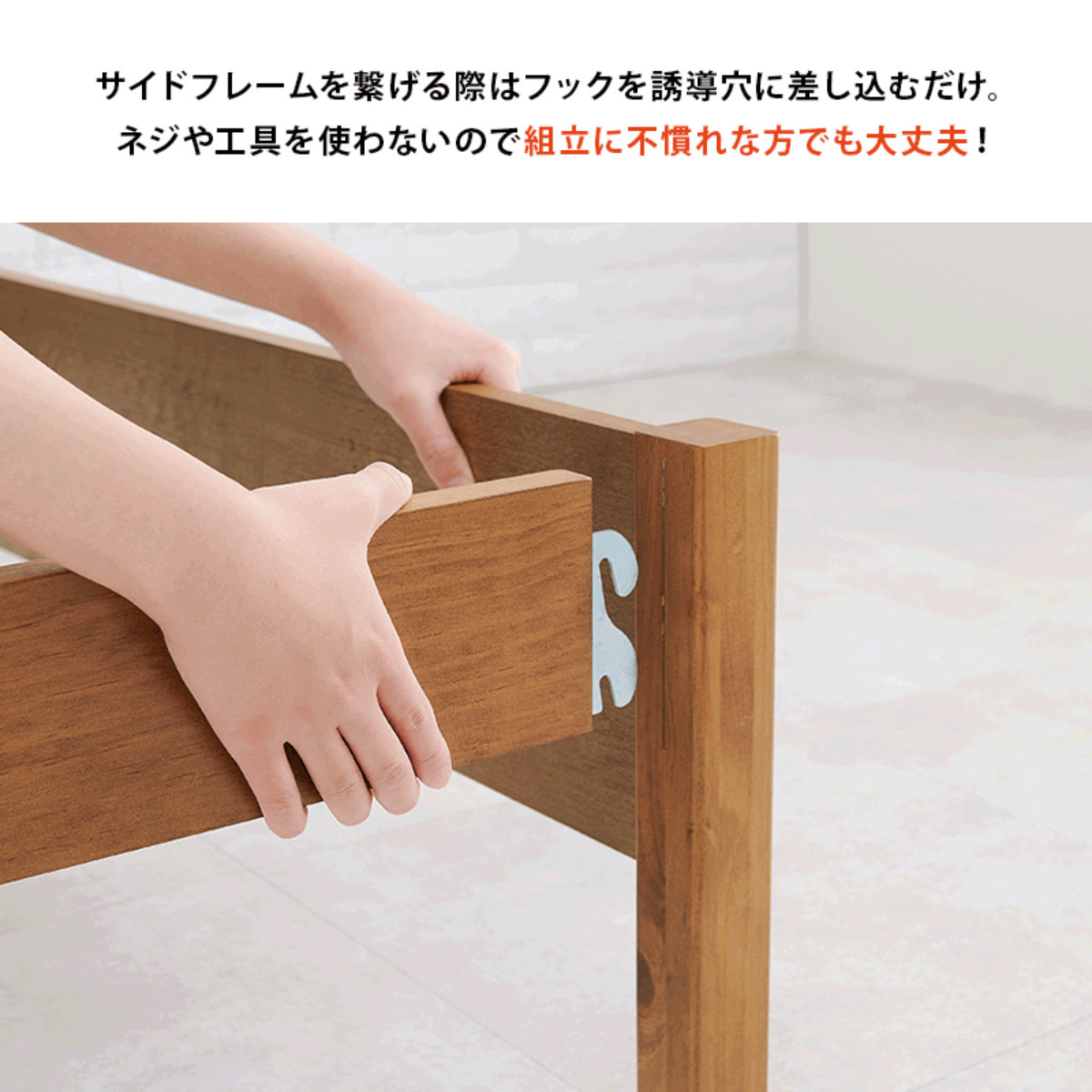 HAGiHARA（萩原） 3分組立ベッド シングル 引出し収納 宮棚 2口